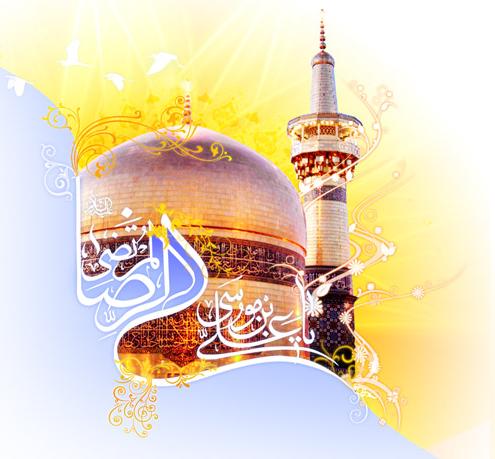 دانلود سروده ها و نواهای رضوی